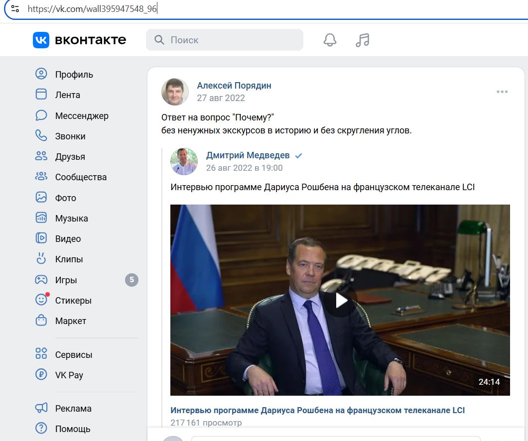 Poryadin_Alexey_001__SoR_022__-VK.jpg